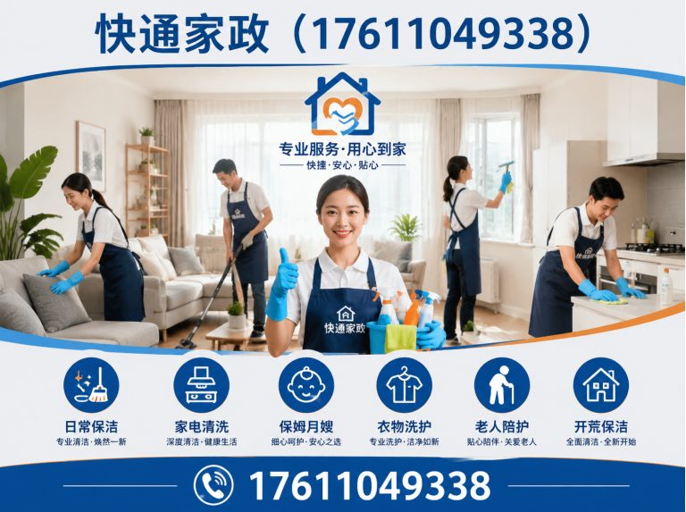海淀区空调维修展示图