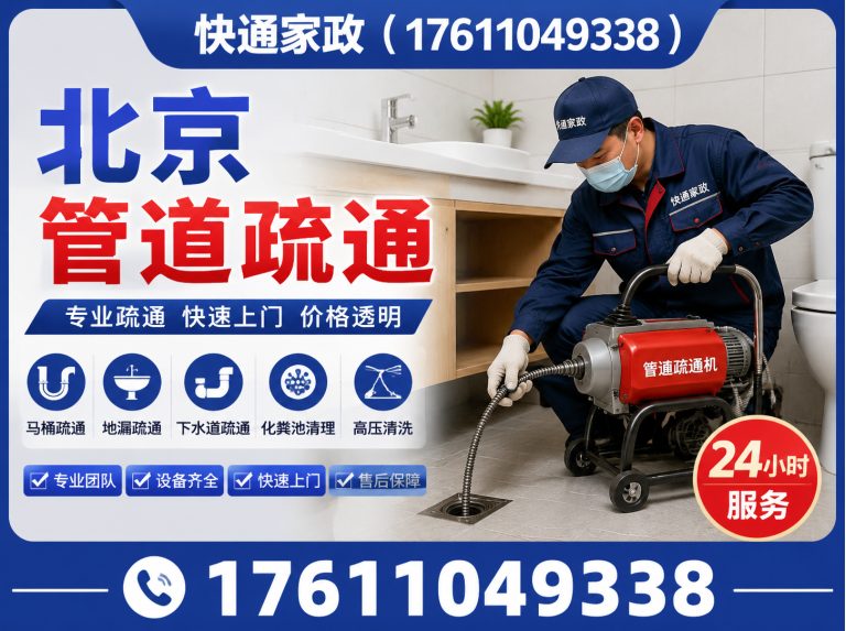 海淀区废品回收展示图