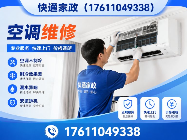 海淀区化粪池清理展示图