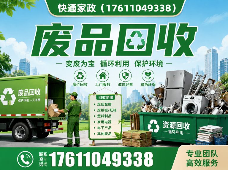 海淀区北京管道疏通展示图